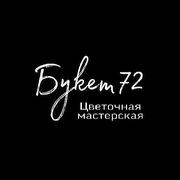 Букет 72